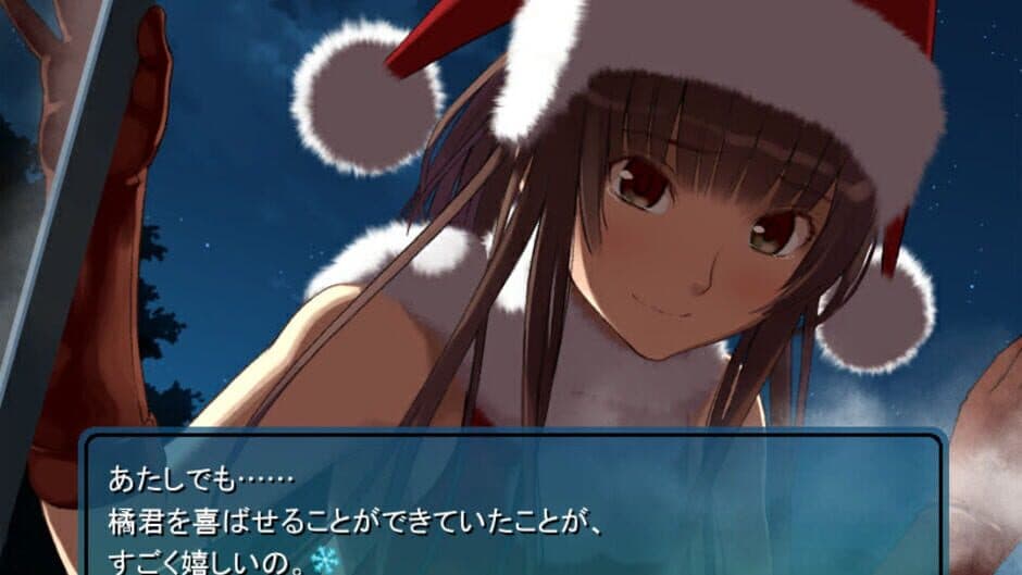 Скриншот 10 из Amagami Chotto Omake Gekijou