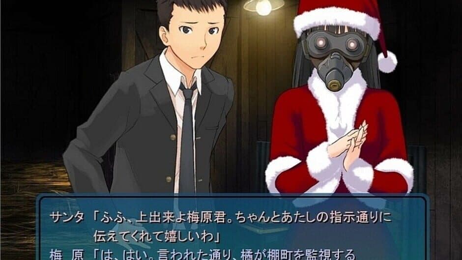 Скриншот 1 из Amagami GS