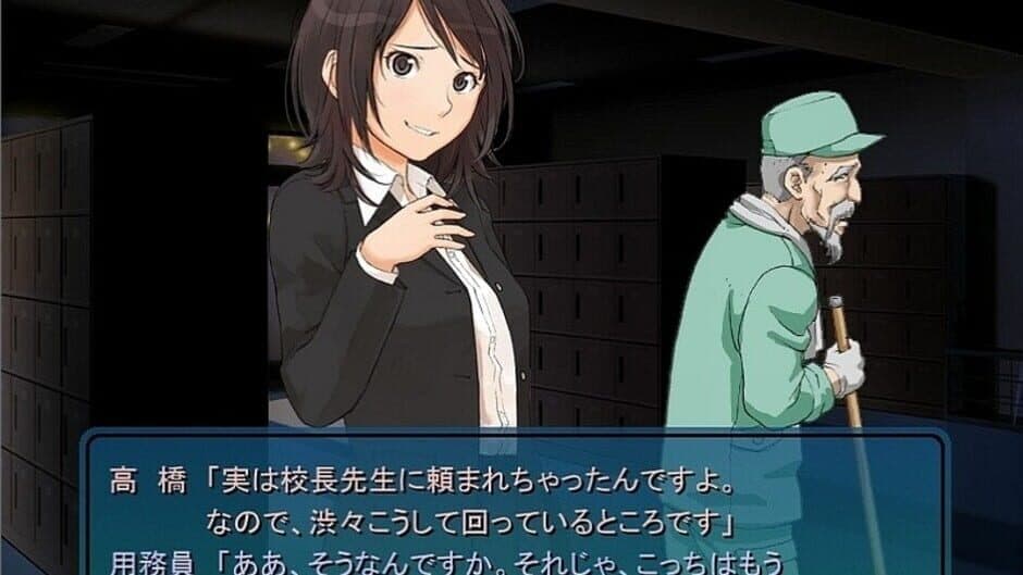 Скриншот 3 из Amagami GS