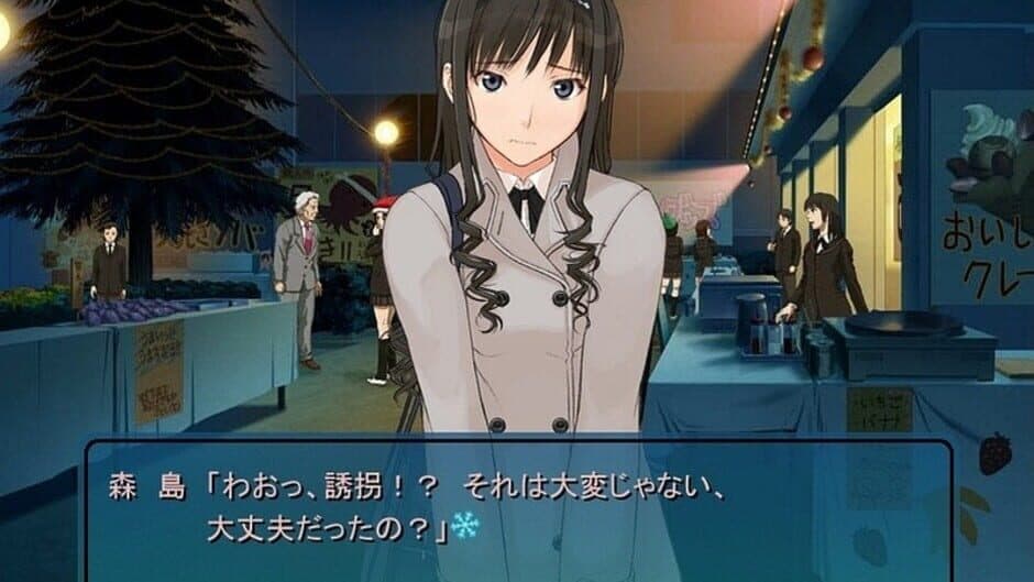 Скриншот 5 из Amagami GS