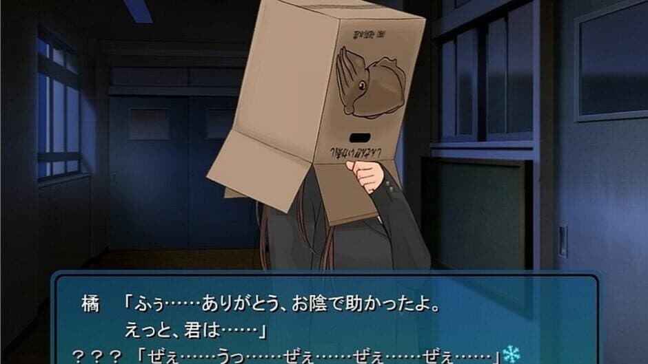 Скриншот 6 из Amagami GS