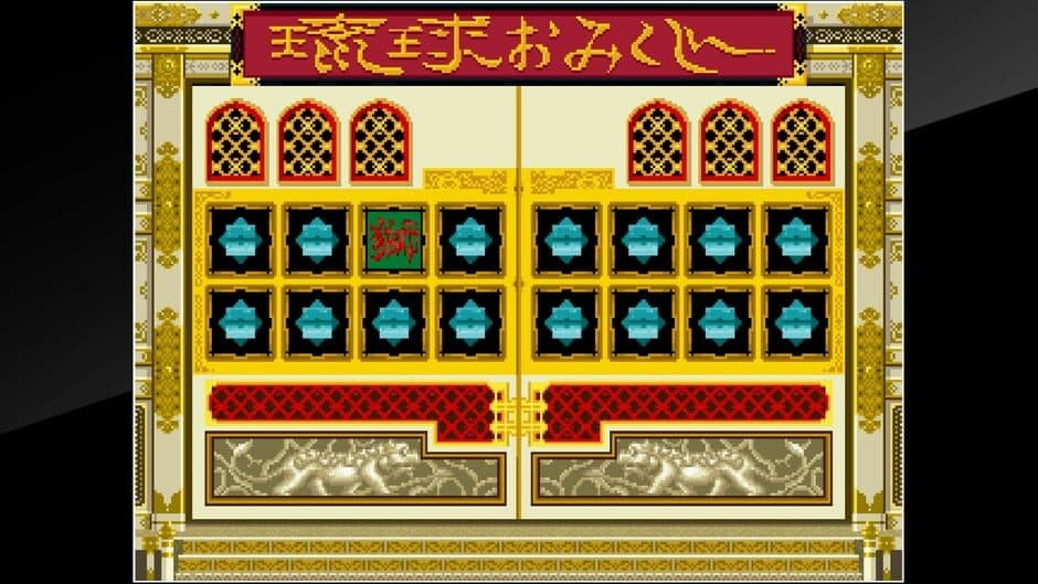 Скриншот 4 из Arcade Archives: Ryukyu