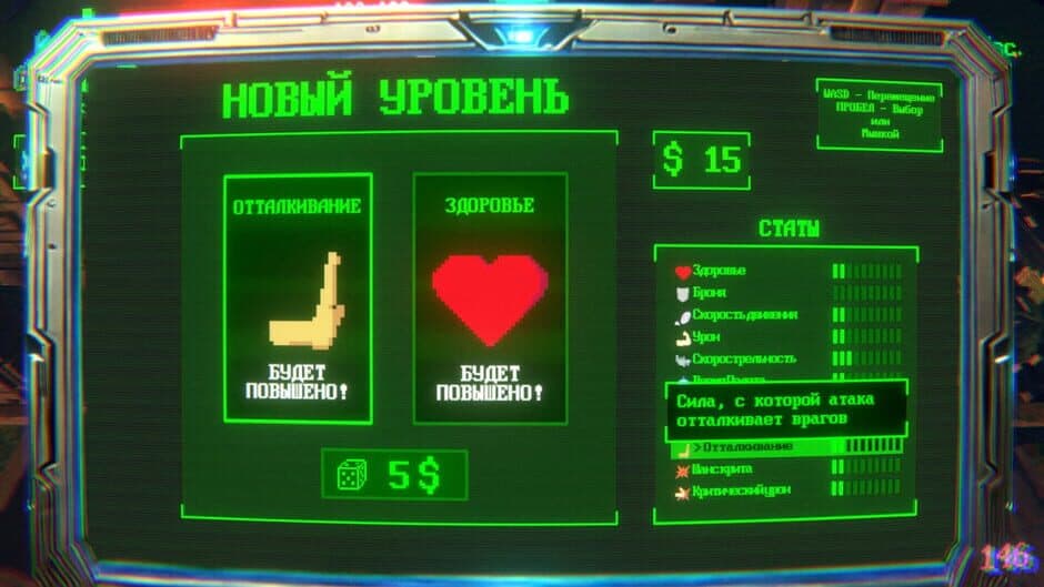 Скриншот 3 из Memory Dimension