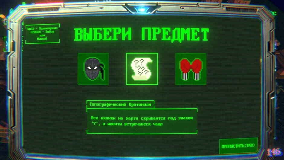 Скриншот 12 из Memory Dimension