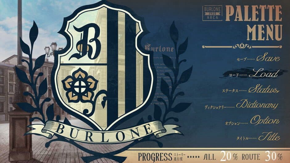 Скриншот 3 из Piofiore no Banshou