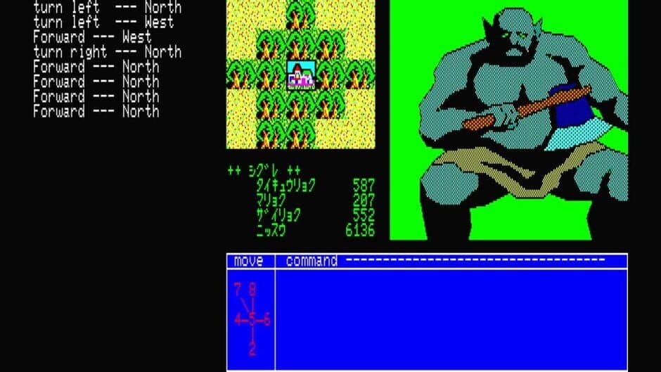 Скриншот 1 из Eggconsole Mugen no Shinzou PC-8801