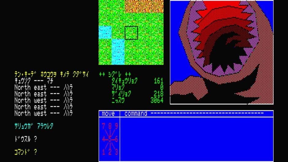 Скриншот 4 из Eggconsole Mugen no Shinzou PC-8801