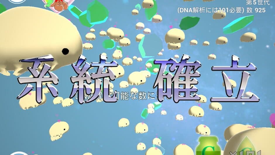 Скриншот 5 из Tardigrade Planet: The Legend of the Strongest Mascot in the Universe