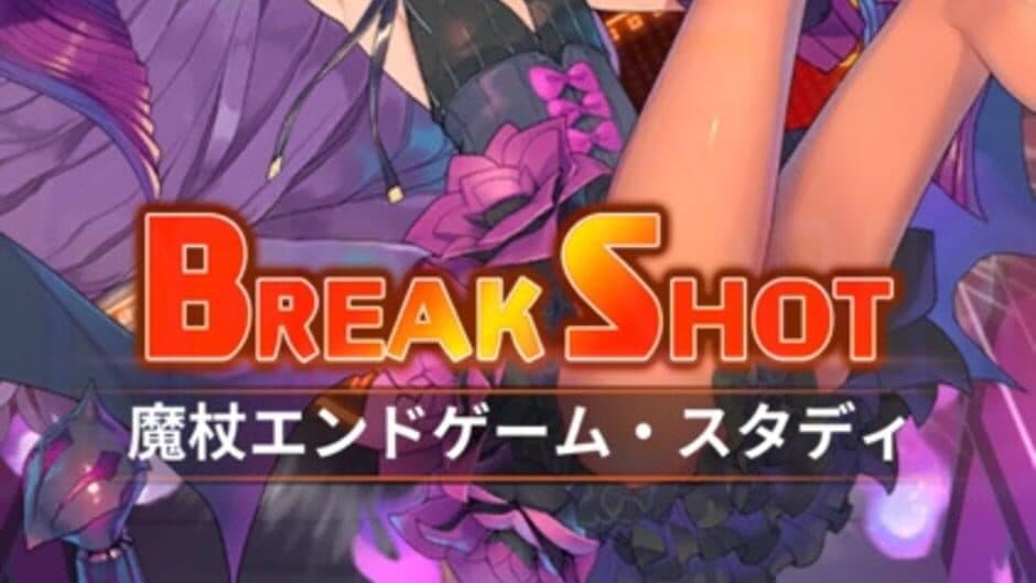 Скриншот 4 из Bullet Break