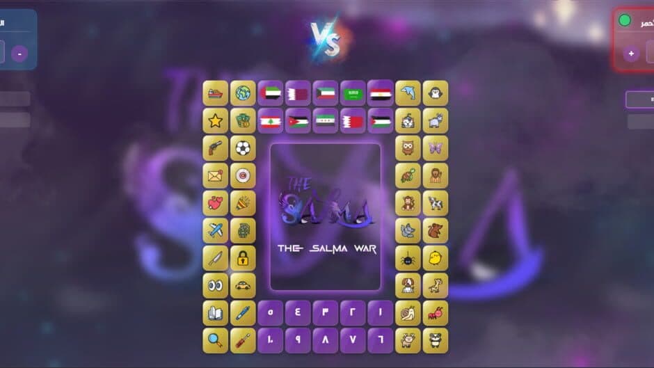 Скриншот 1 из The Salma World