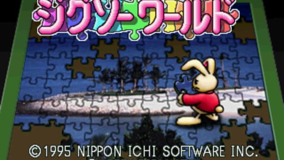 Скриншот 3 из Jigsaw World