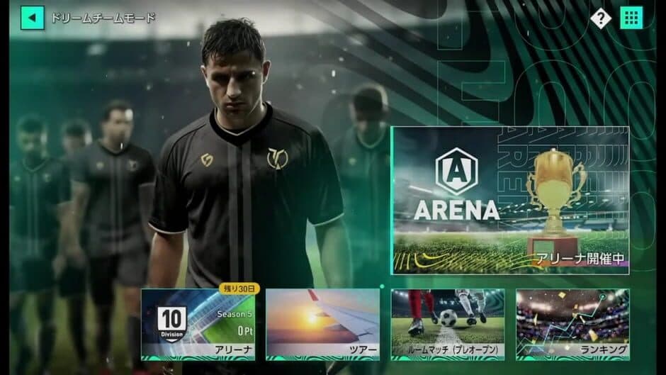 Скриншот 3 из Sega Football Club Champions