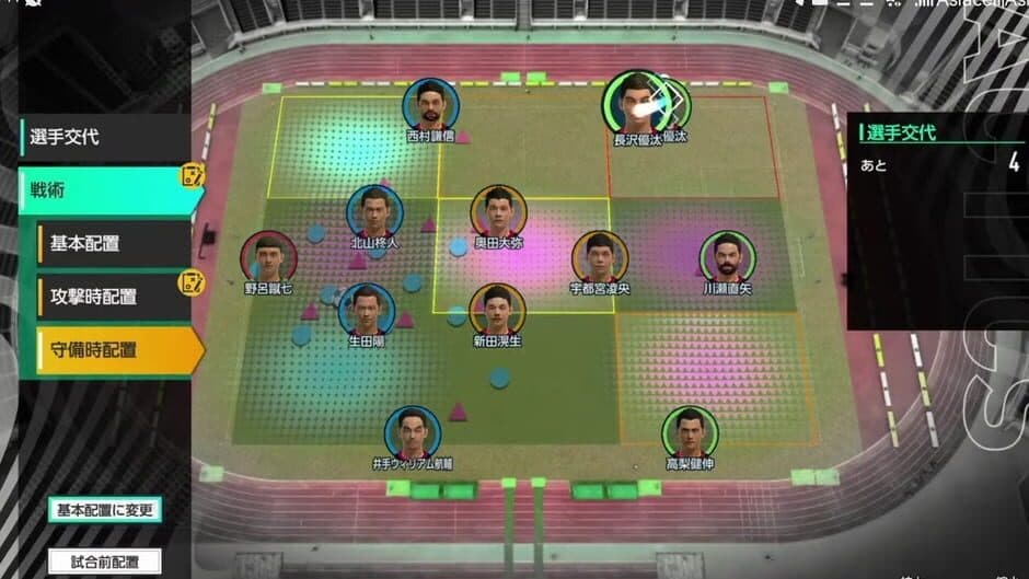 Скриншот 5 из Sega Football Club Champions
