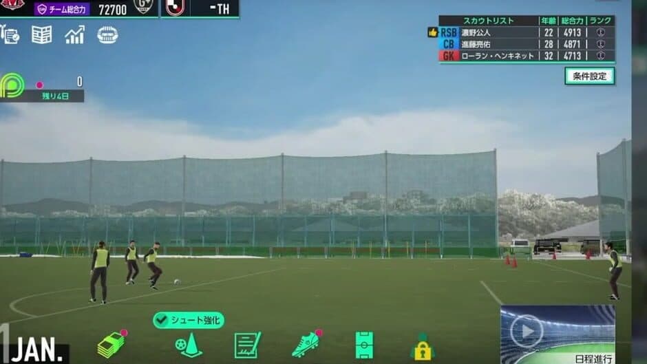 Скриншот 1 из Sega Football Club Champions