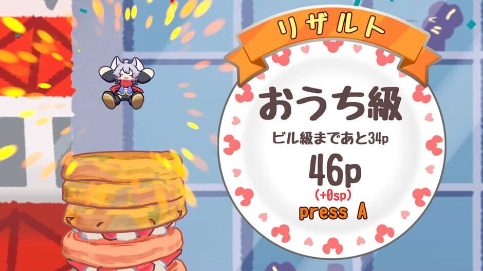 Скриншот 1 из ChuChu Pancake