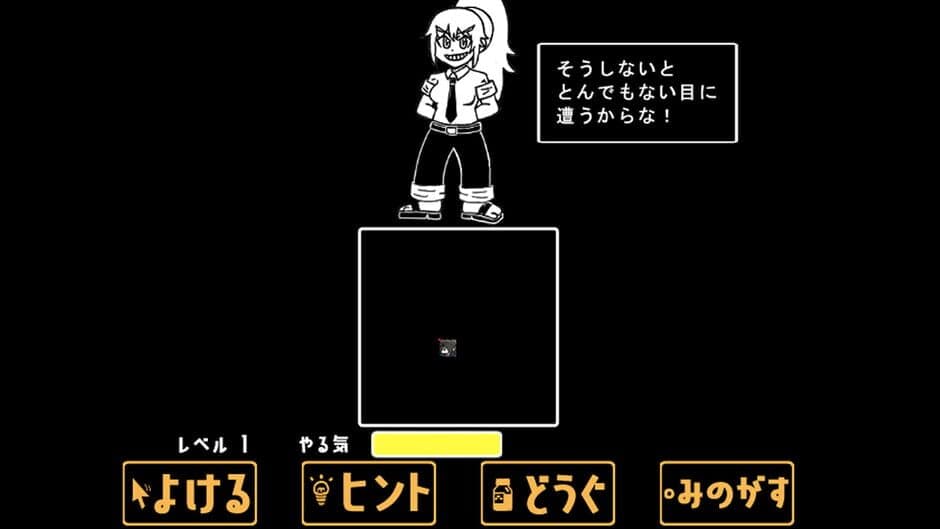 Скриншот 4 из Fushigi na Sekai no Kankou Nikki II: Pakuru World to Sejika no Gyakushuu