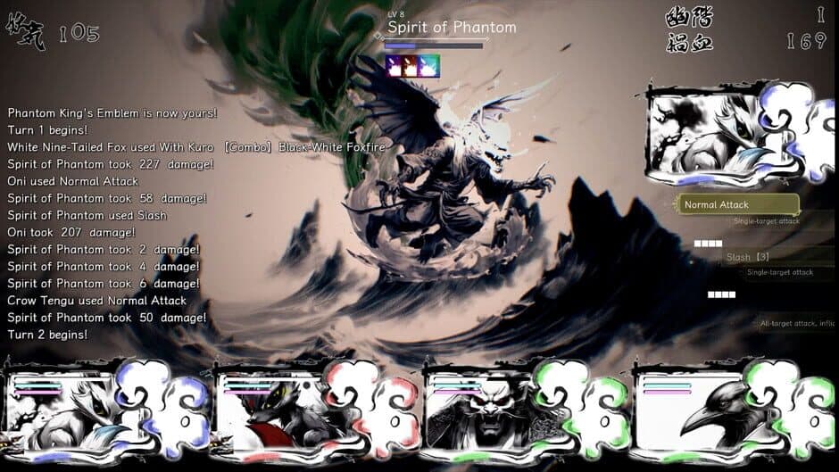 Скриншот 1 из The Hundred Youkai Master