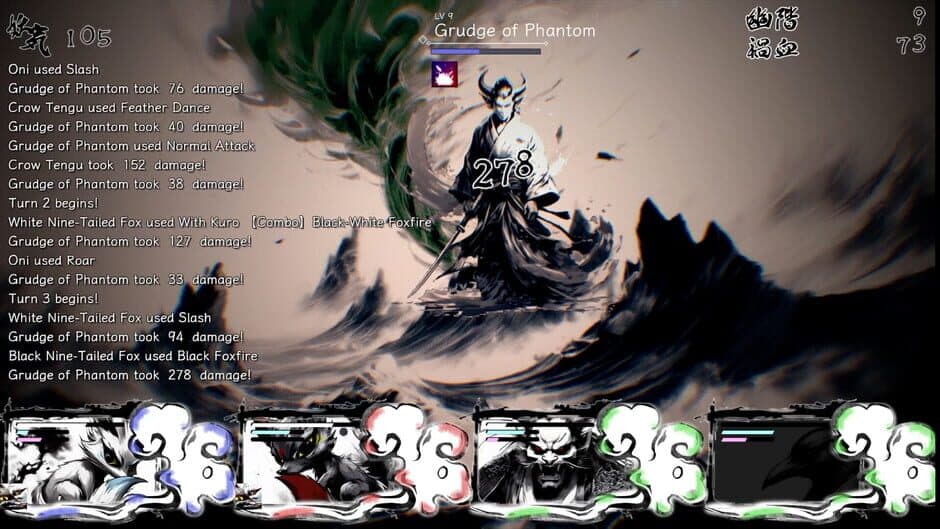 Скриншот 3 из The Hundred Youkai Master