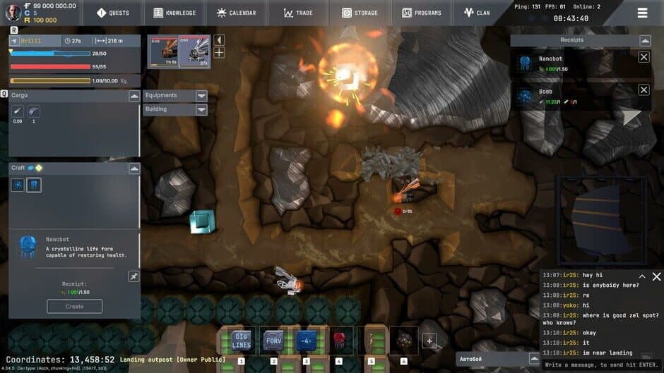 Скриншот 1 из Erz Online