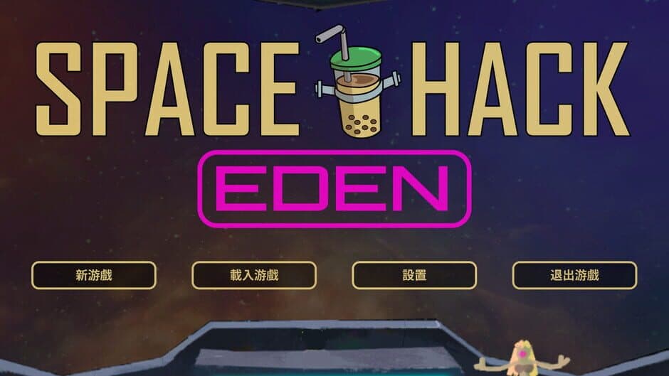 Скриншот 6 из SpaceHack: Eden