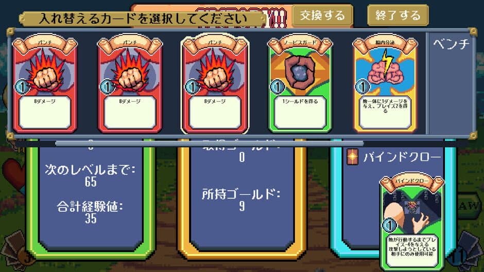 Скриншот 4 из Draw World