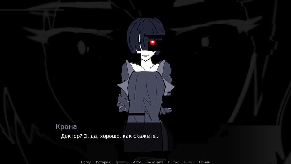 Скриншот 3 из Echomnesia