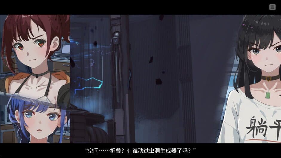 Скриншот 2 из Re:leap-future City and Futureless