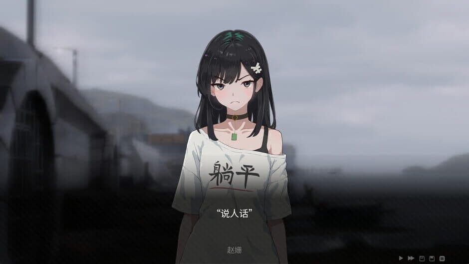 Скриншот 3 из Re:leap-future City and Futureless