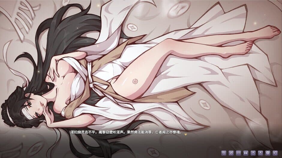 Скриншот 1 из Rewrite the Romance: The Golden Lotus
