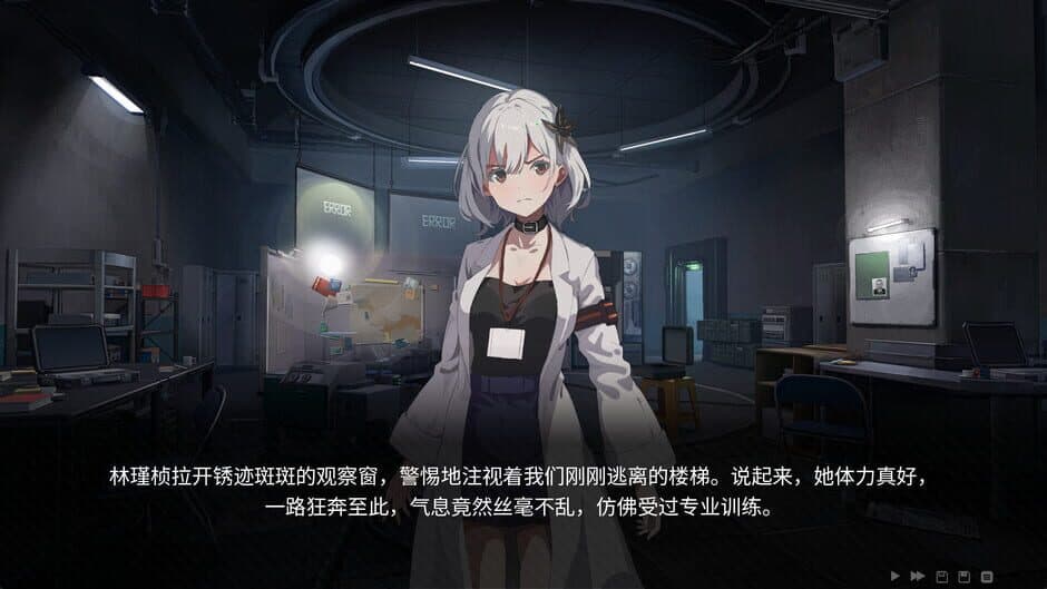 Скриншот 4 из Re:leap-future City and Futureless