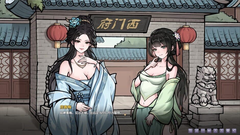 Скриншот 2 из Rewrite the Romance: The Golden Lotus