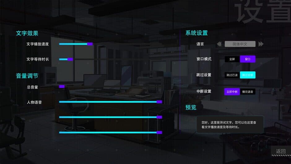 Скриншот 5 из Re:leap-future City and Futureless
