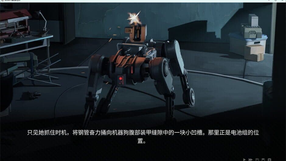 Скриншот 1 из Re:leap-future City and Futureless