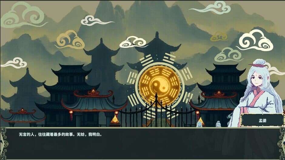 Скриншот 4 из Legacy of Ancestors