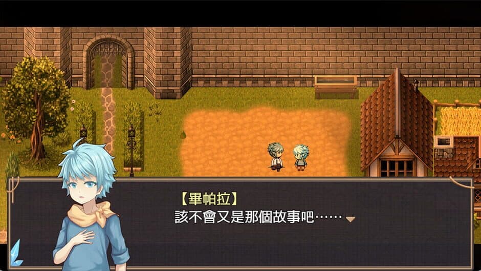 Скриншот 2 из The Land of Rest 1