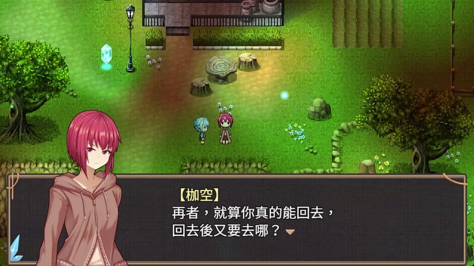 Скриншот 3 из The Land of Rest 1