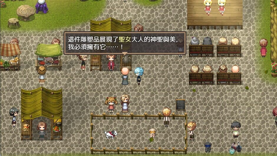 Скриншот 5 из The Land of Rest 1