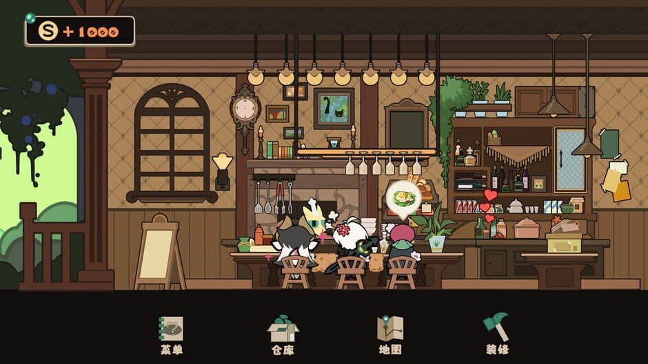 Скриншот 1 из Pas's restaurant