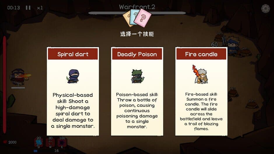 Скриншот 4 из Fantasy Monster Hunt