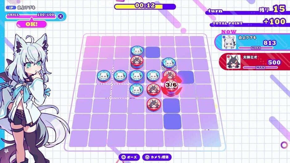 Скриншот 1 из HoloReversi