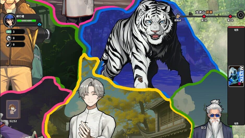 Скриншот 5 из The King of Truancy