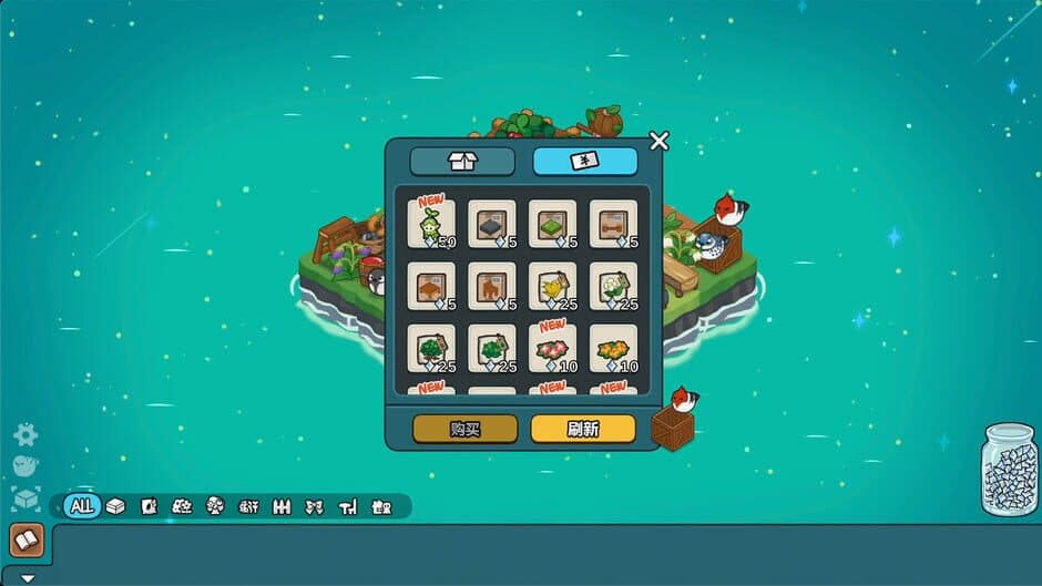 Скриншот 4 из Garden & Bird