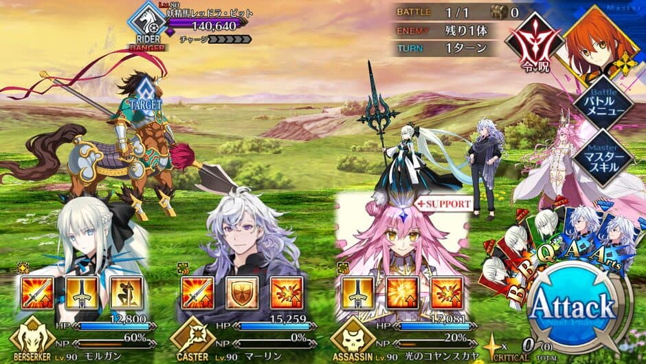 Скриншот 3 из Fate/Grand Order Lostbelt No. 6: Avalon Le Fae
