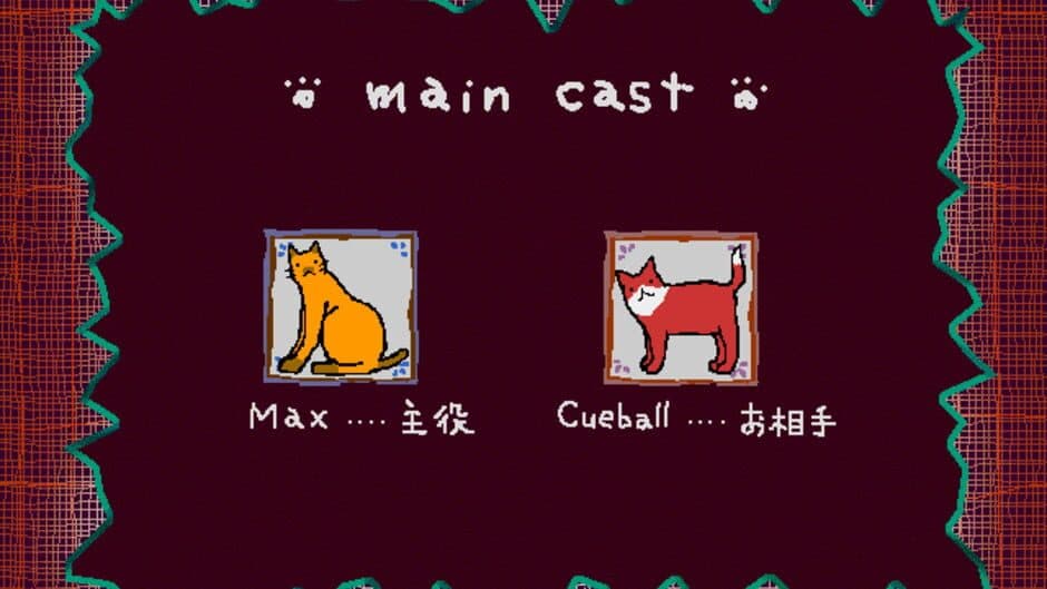 Скриншот 4 из Jingle Cats