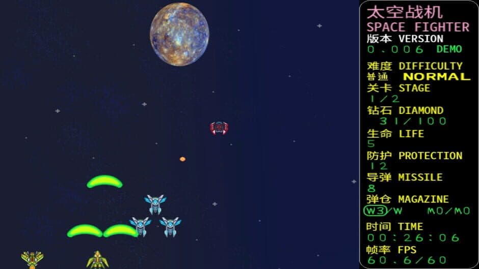 Скриншот 1 из Space Fighter: Code 1999