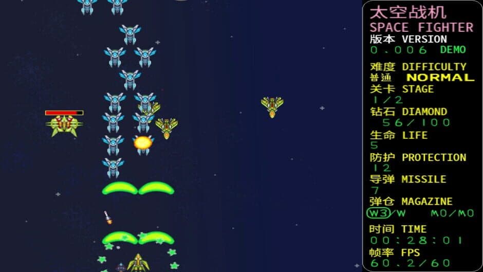Скриншот 3 из Space Fighter: Code 1999