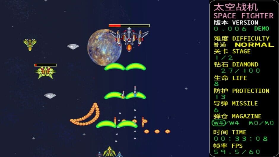 Скриншот 4 из Space Fighter: Code 1999