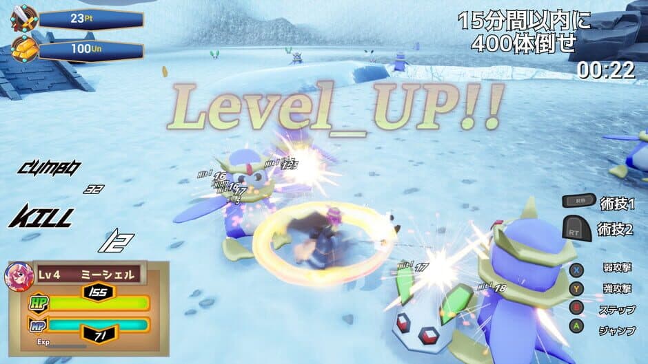Скриншот 1 из Rumble Burst
