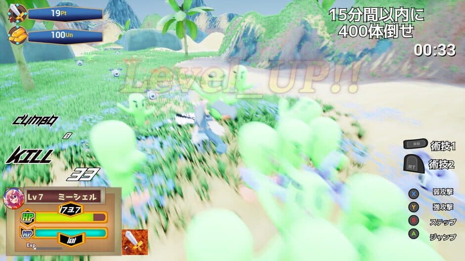 Скриншот 3 из Rumble Burst