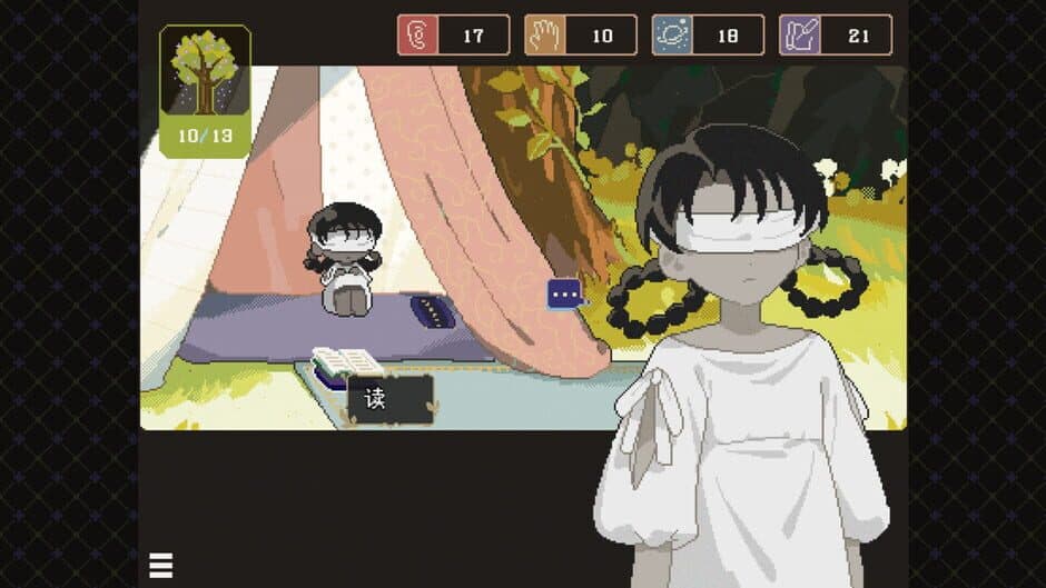 Скриншот 2 из The Yard of Solace